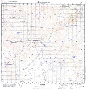 (image for) Mongolia #L49-064