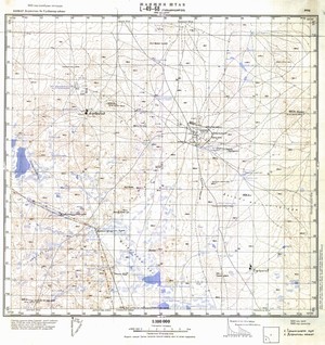 (image for) Mongolia #L49-068