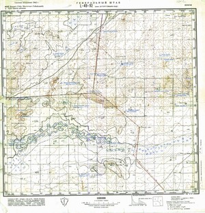 (image for) Mongolia #L49-092