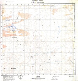 (image for) Mongolia #L50-044