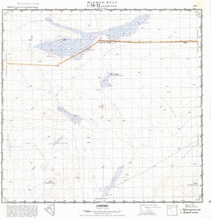 (image for) Mongolia #L50-052
