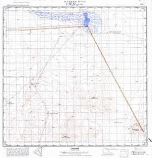 (image for) Mongolia #L50-053