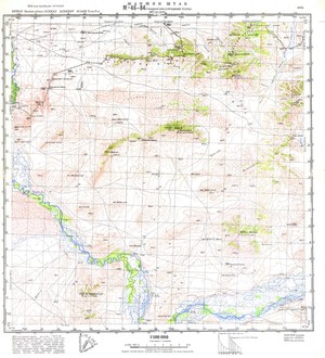 (image for) Mongolia #M46-084