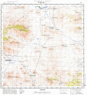 (image for) Mongolia #M46-096