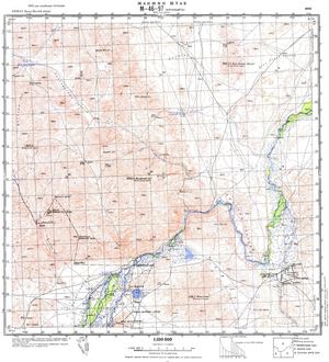 (image for) Mongolia #M46-097