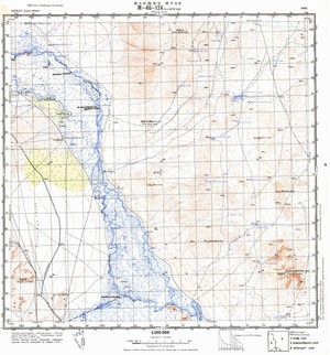 (image for) Mongolia #M46-124