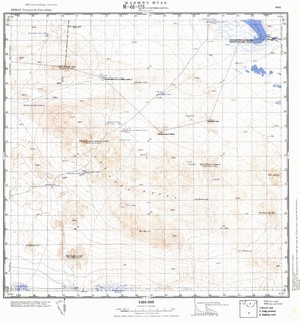 (image for) Mongolia #M46-126