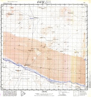 (image for) Mongolia #M46-130