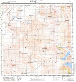 (image for) Mongolia #M46-132