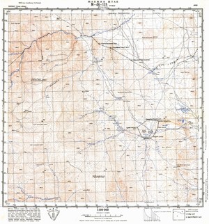 (image for) Mongolia #M46-135