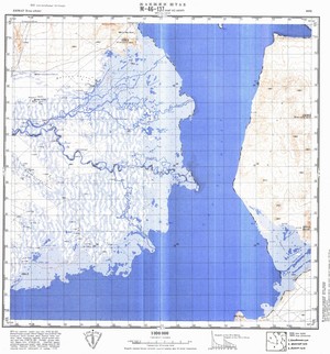 (image for) Mongolia #M46-137