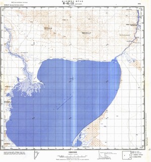 (image for) Mongolia #M46-139