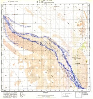 (image for) Mongolia #M46-140