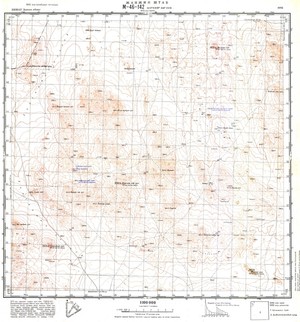 (image for) Mongolia #M46-142