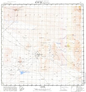 (image for) Mongolia #M46-144