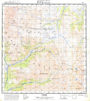 (image for) Mongolia #M47-008