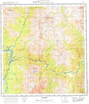 (image for) Mongolia #M47-017