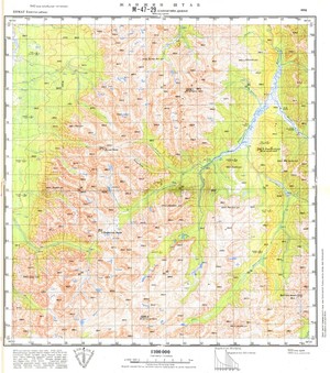 (image for) Mongolia #M47-029