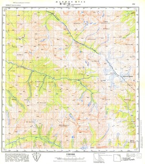 (image for) Mongolia #M47-030