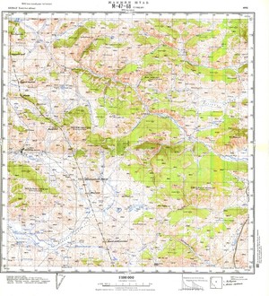 (image for) Mongolia #M47-068