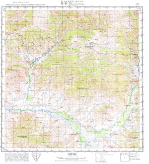 (image for) Mongolia #M47-074