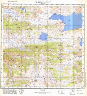 (image for) Mongolia #M47-102