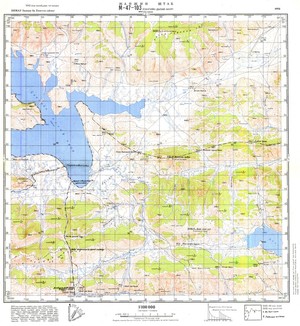 (image for) Mongolia #M47-103