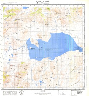 (image for) Mongolia #M47-111