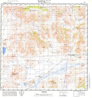 (image for) Mongolia #M47-112