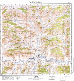 (image for) Mongolia #M47-113