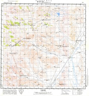 (image for) Mongolia #M47-123