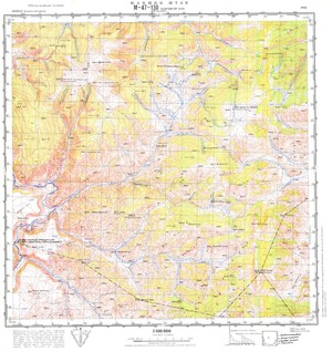 (image for) Mongolia #M47-130