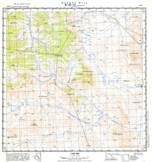 (image for) Mongolia #M48-133