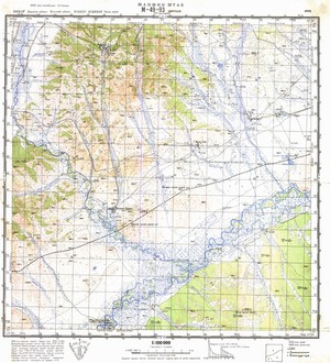 (image for) Mongolia #M49-093
