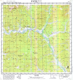 (image for) Mongolia #M49-100