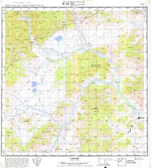 (image for) Mongolia #M49-103