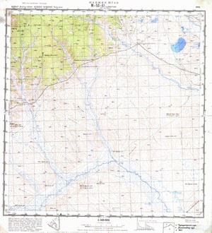 (image for) Mongolia #M50-061