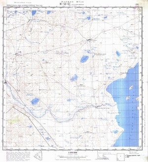 (image for) Mongolia #M50-063