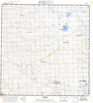 (image for) Mongolia #M50-073