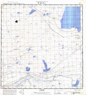 (image for) Mongolia #M50-075
