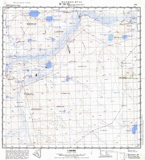 (image for) Mongolia #M50-086