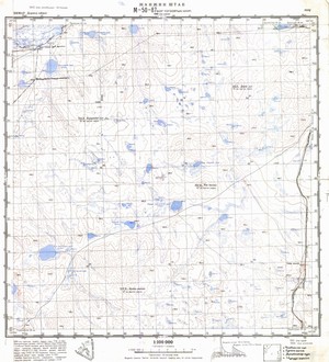 (image for) Mongolia #M50-087