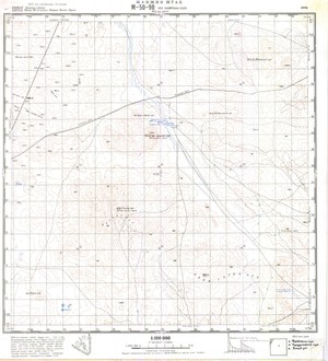 (image for) Mongolia #M50-090