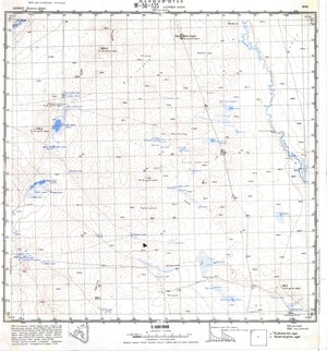 (image for) Mongolia #M50-135