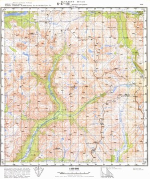 (image for) Mongolia #N47-138