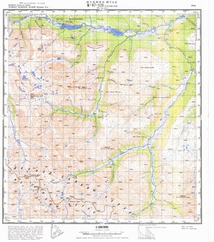 (image for) Mongolia #N47-139