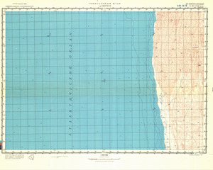 (image for) Namibia #E-32-18