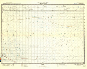 (image for) Namibia #E-33-17