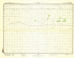 (image for) Namibia #E-33-18