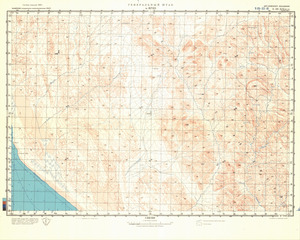 (image for) Namibia #E-33-19